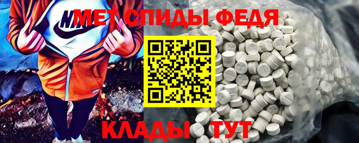 Амфетамин 98% Кумертау