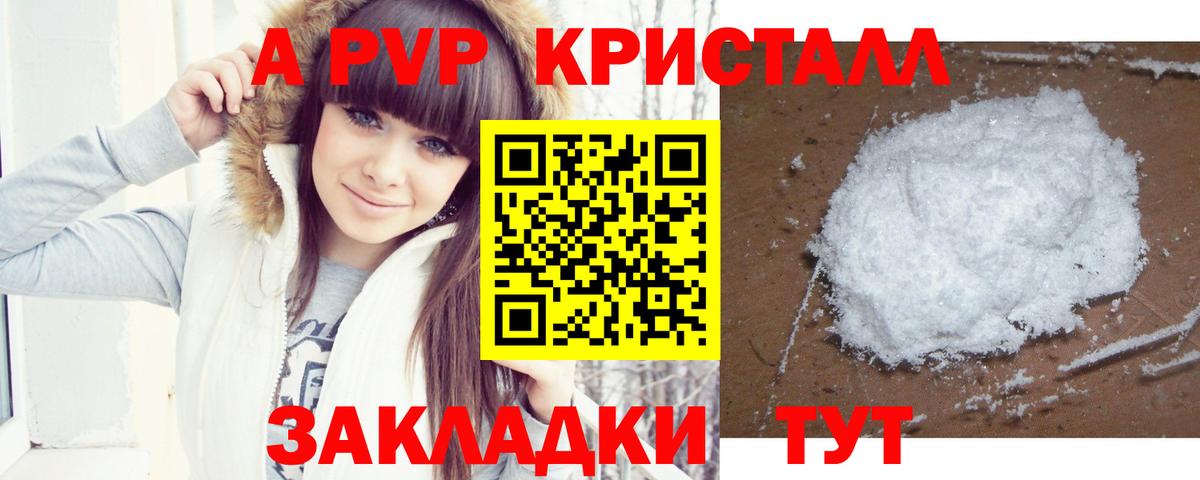 APVP СК КРИС Кумертау