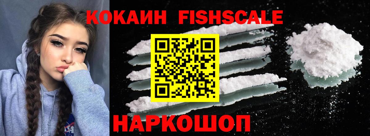 COCAIN Боливия Кумертау