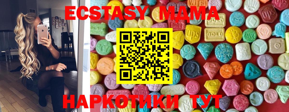  Кокаин Кумертау