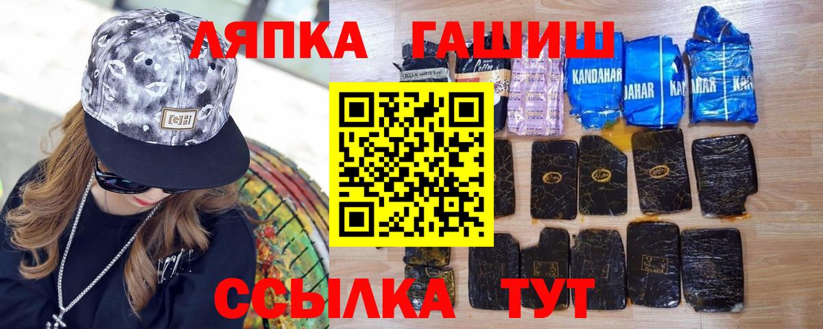 COCAIN  МАРИХУАНА  Вход с VPN  Меф МЯУ МЯУ кристаллы  ГАШИШ  Кумертау  Магазин наркотиков  APVP СК  