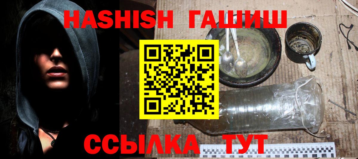 Кумертау  ГАШ hashish  Вход с VPN  ГАШИШ индика сатива 