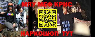 СК Жуковский