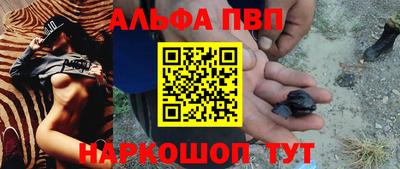 сатива Заводоуковск