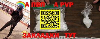 сатива Заводоуковск