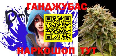 сатива Заводоуковск