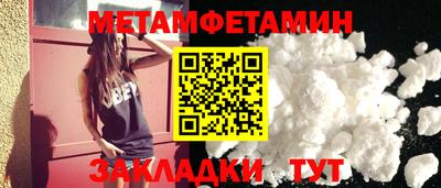 сатива Заводоуковск