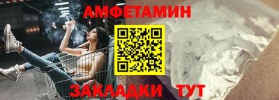сатива Заводоуковск