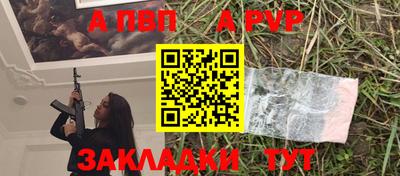 сатива Заводоуковск