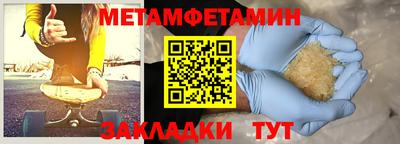 СК Жуковский