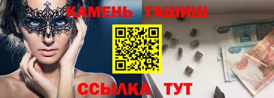 сатива Заводоуковск