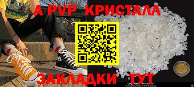сатива Заводоуковск