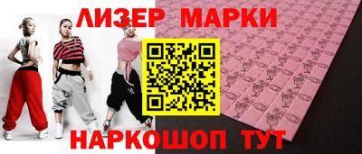 СК Жуковский
