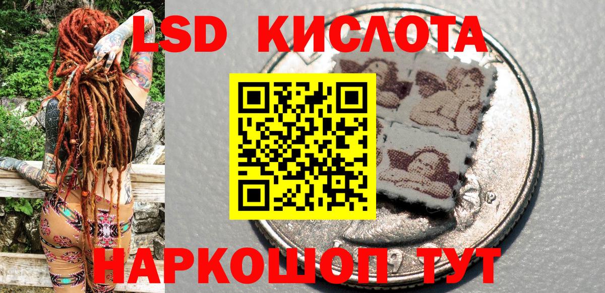 Марки NBOMe 1,8мг  купить наркотики цена  Кумертау  Вход с VPN  Марки NBOMe 1,8мг 