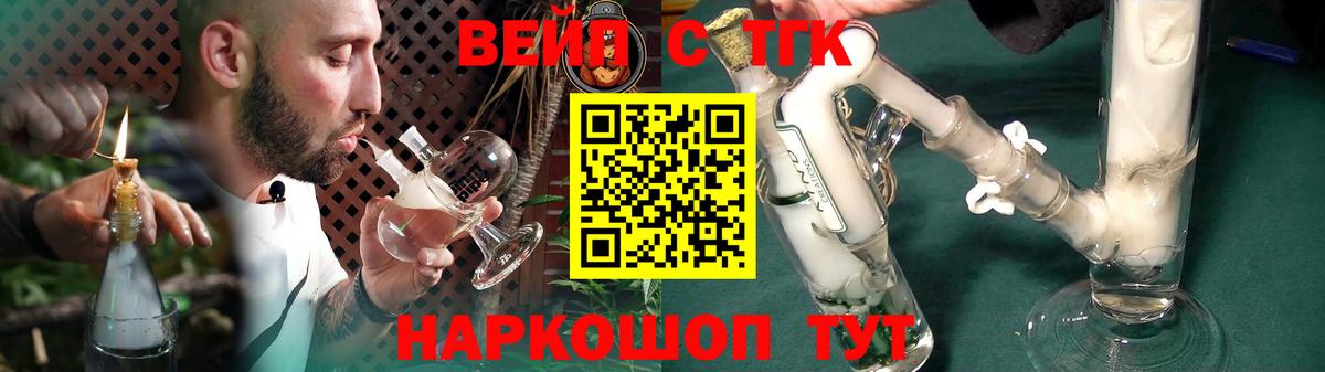 ТГК THC oil  Дистиллят ТГК Wax  Вход с VPN  Кумертау 