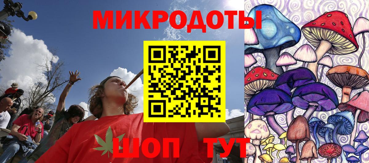 Галлюциногенные грибы мухоморы Кумертау