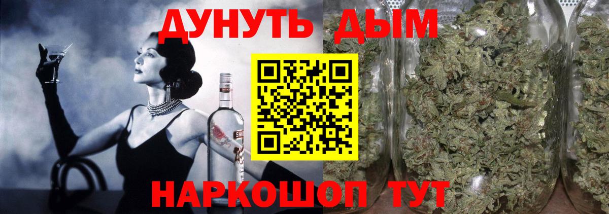 Кумертау  Бошки марихуана Ganja  МАРИХУАНА план  Вход с VPN  Шишки марихуана планчик 